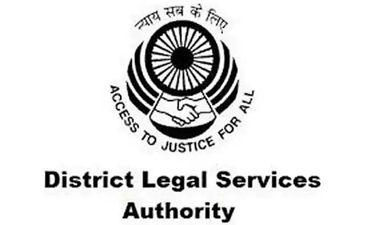DLSA Dhubri Recruitment 2021 - 01 Front Office Coordinator Vacancy, Latest Job Openings