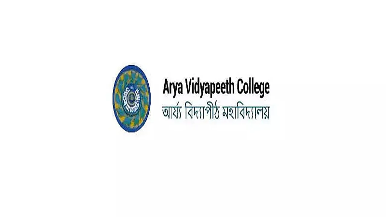 Arya Vidyapeeth College, Guwahati Recruitment 2021 - Assistant Professor Vacancy, Job Openings