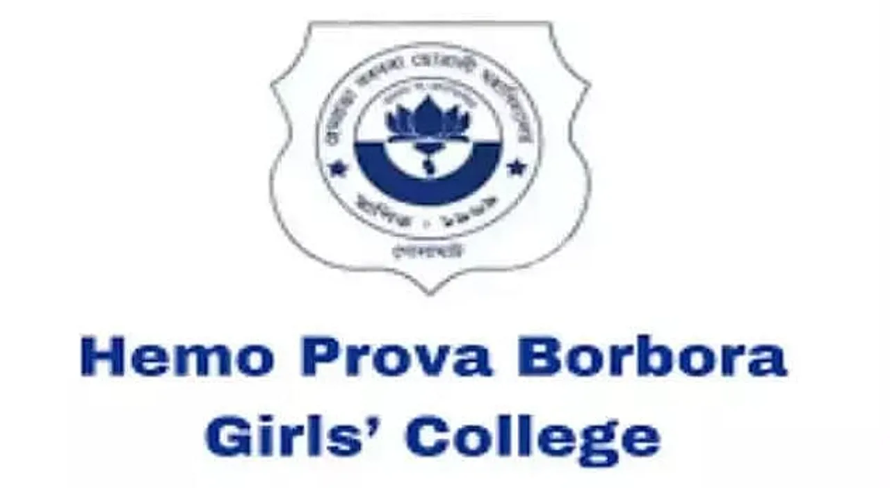 Hemo Prova Borbora Girls College Golaghat Recruitment 2021 - 01 Assistant Professor Vacancy, Latest Job Openings