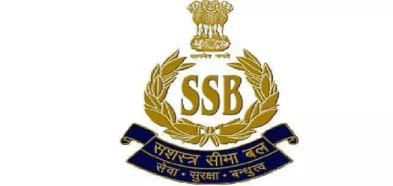 Sashastra Seema Bal Recruitment 2021 - Sub Inspector Vacancy, Job Openings