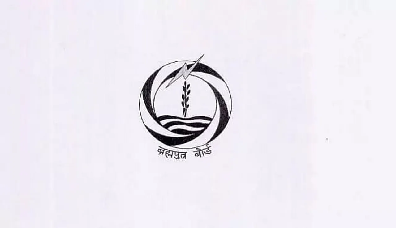 Brahmaputra Board Recruitment 2021 - Assistant, Executive Engineer Vacancy, Job Openings