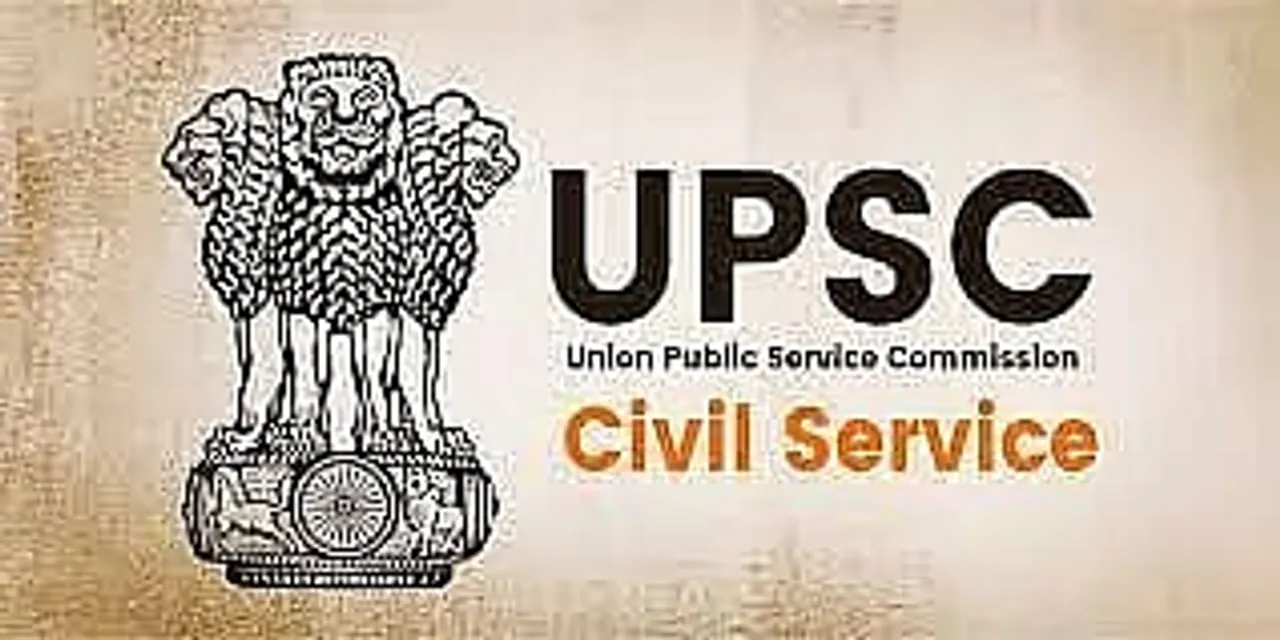 UPSC Recruitment 2021 - Assistant Director Vacancy, Job Openings