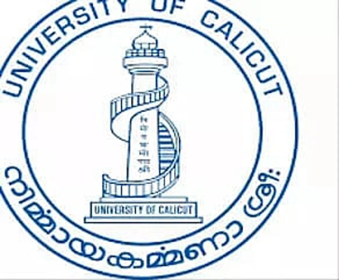 University Of Calicut Recruitment 2020