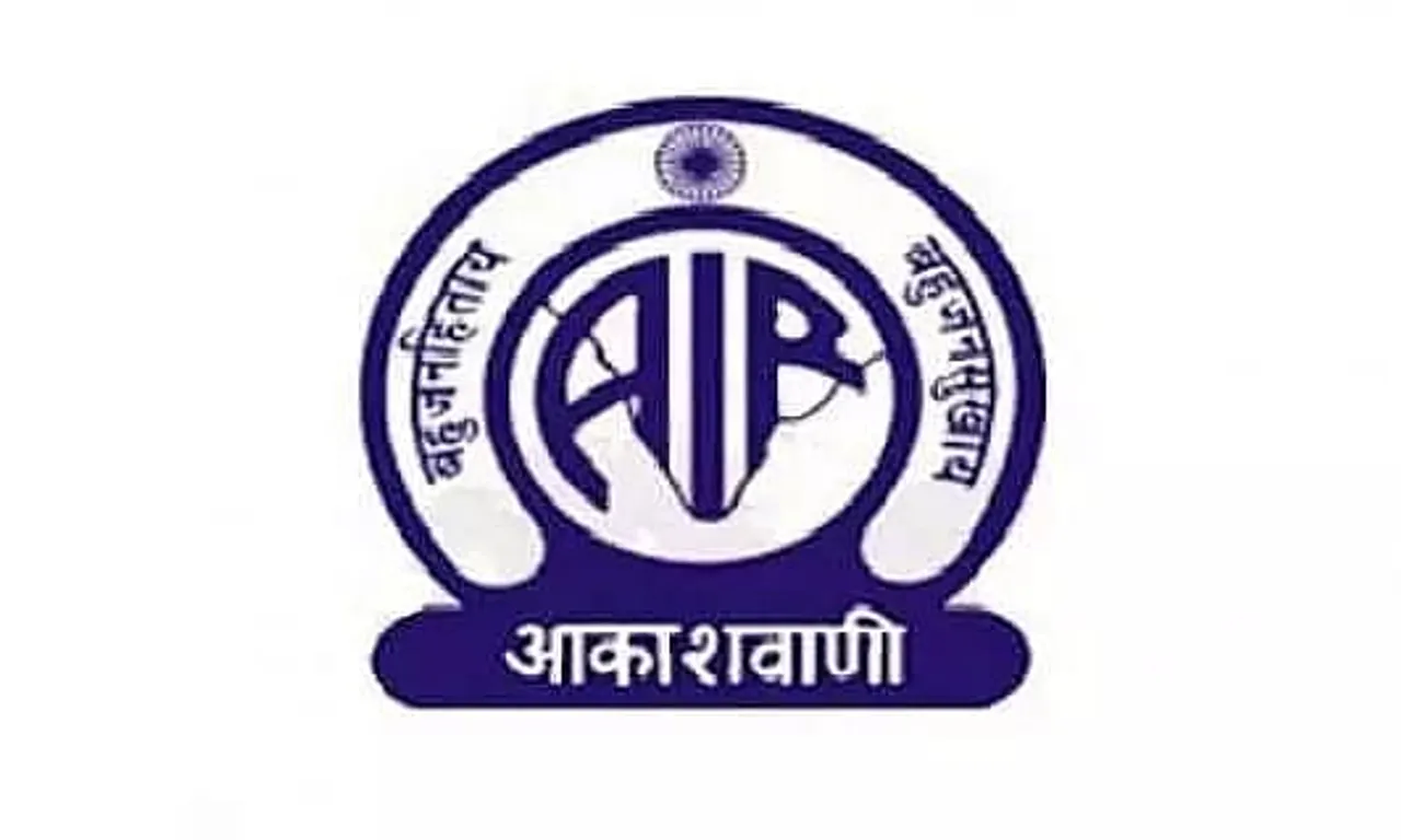 All India Radio Recruitment 2020 for Part-Time Correspondent