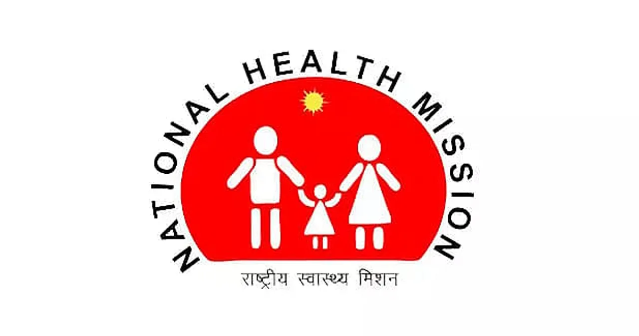 District Health & Family Welfare Samiti (DHFWS) recruitment 2020