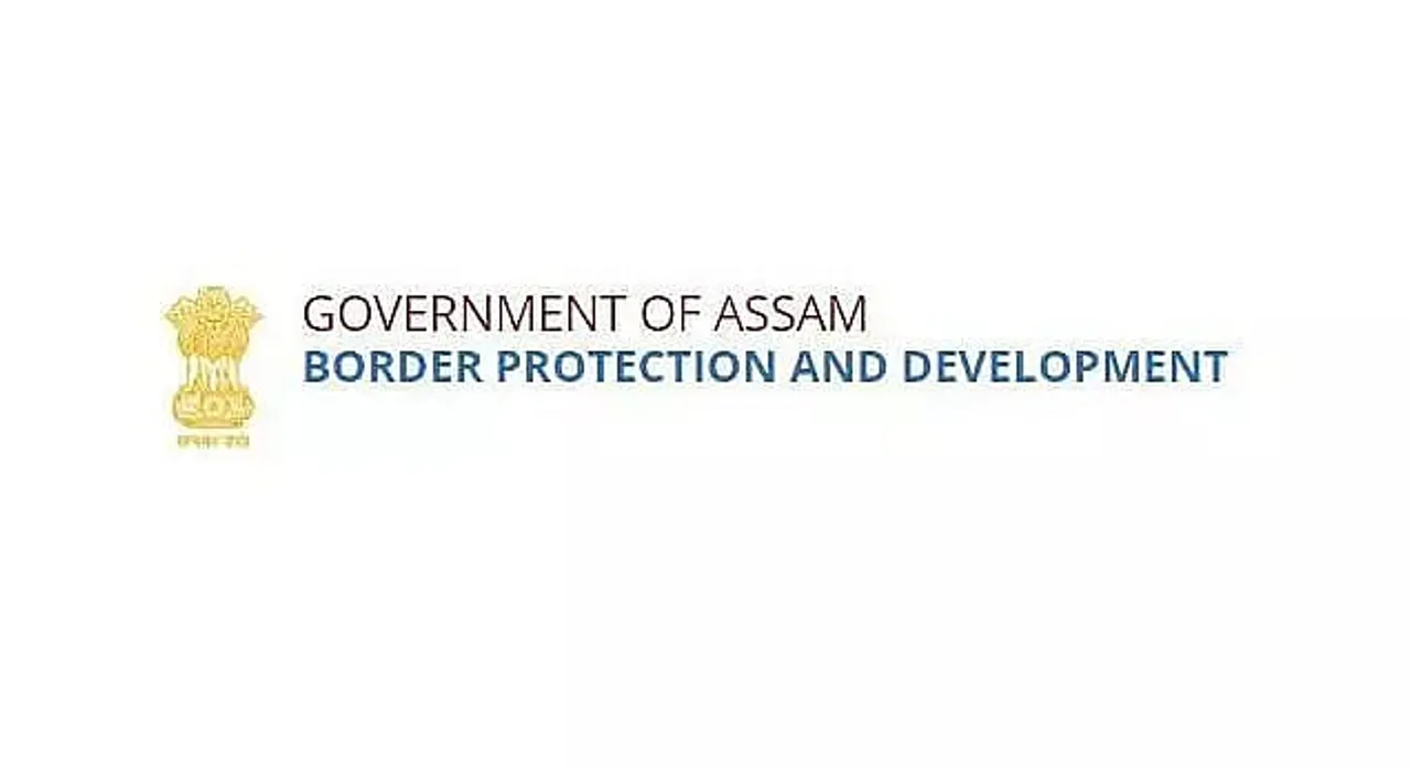 Border Protection & Development Assam Recruitment 2021 - 02 Programme Assistant Vacancy, Latest Jobs