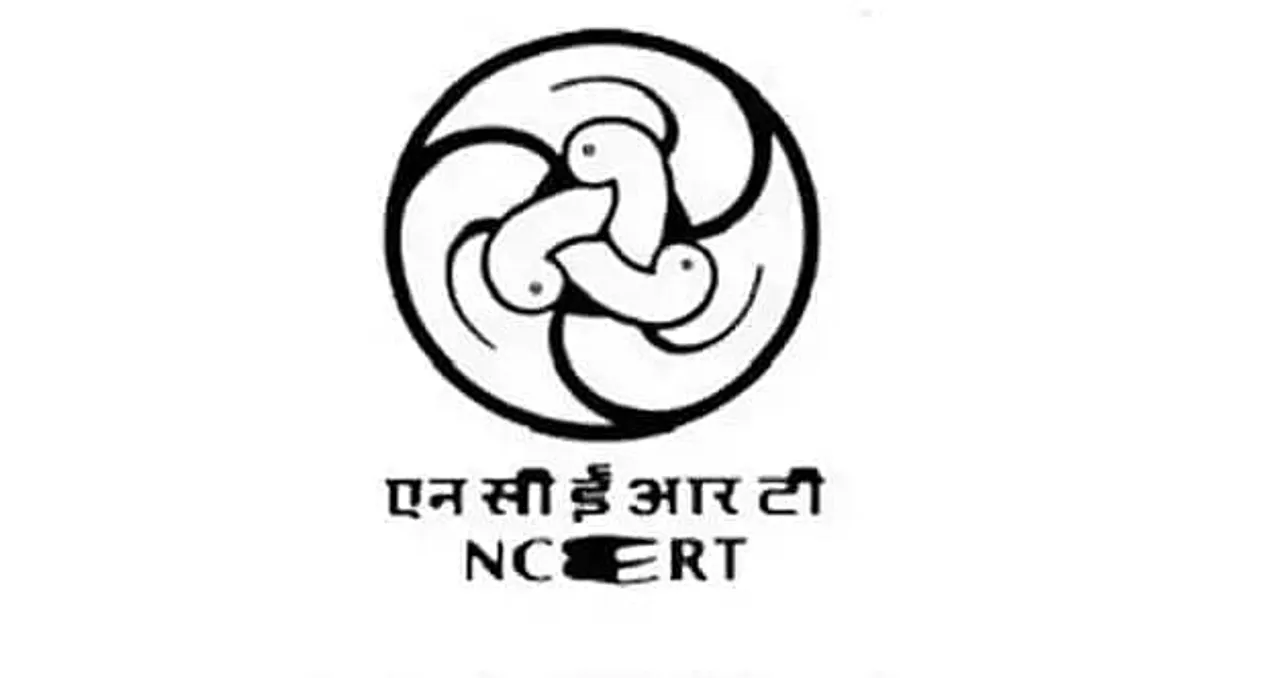 NCERT Recruitment 2021 - 02 Junior Project Fellow Vacancy, Latest Job Openings