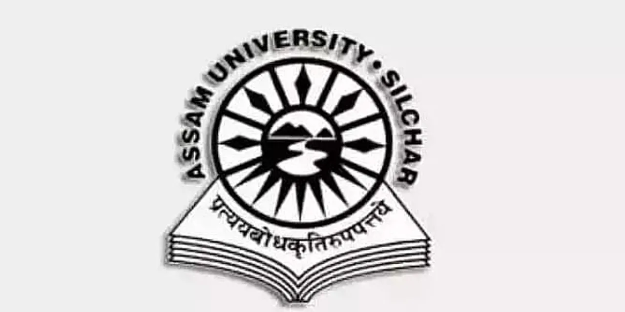 Assam University Recruitment 2021 - Part-Time Physical Instructor Vacancy, Latest Jobs