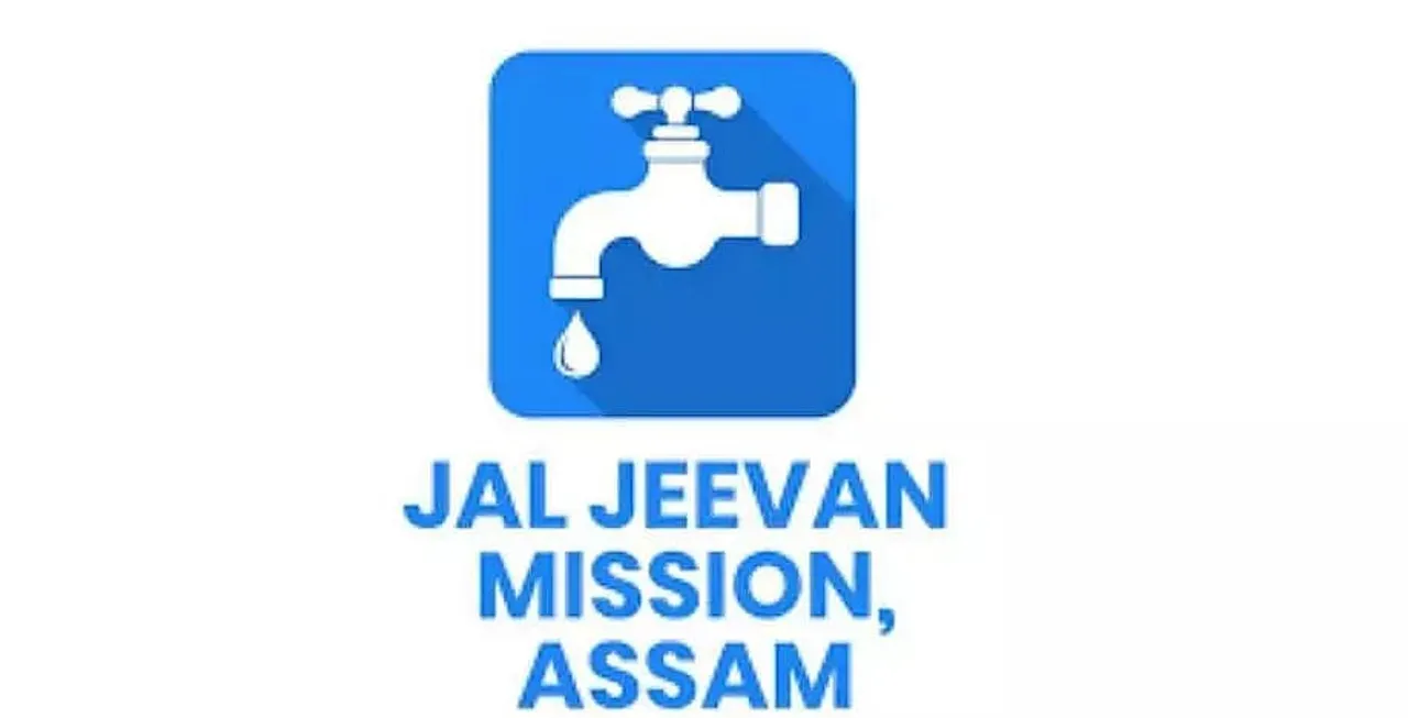 Jal Jeevan Mission (JJM) Assam Recruitment 2021 - State Project Specialist Vacancy, Latest Jobs