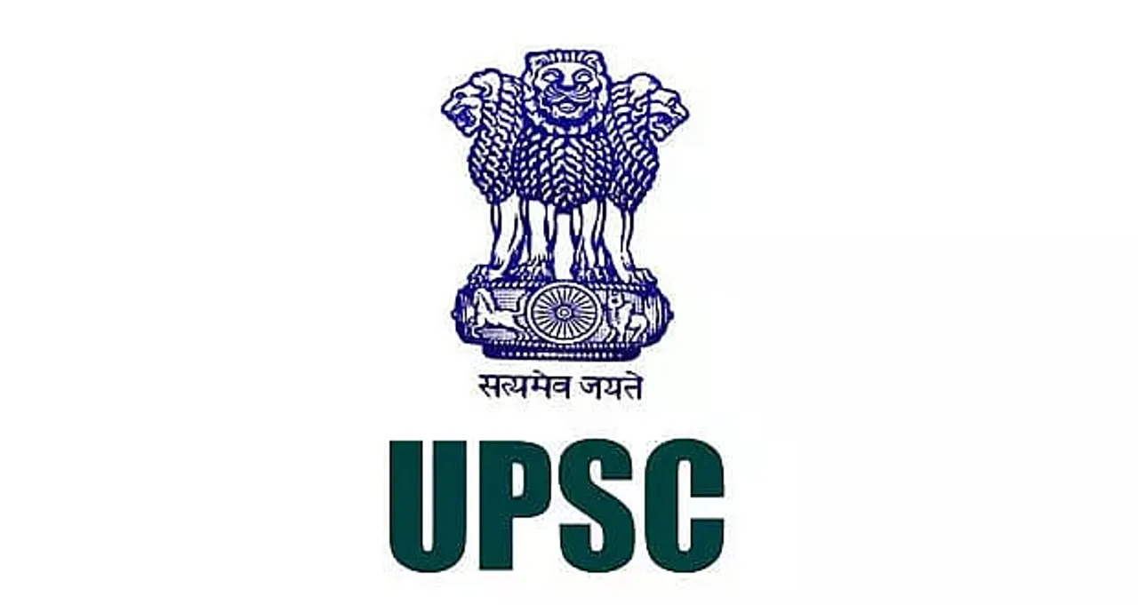 UPSC Recruitment 2021 - Engineering Services Examination Vacancy, Job Openings