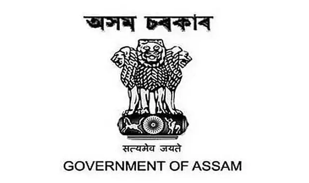 PNRDHCMS Assam Recruitment 2021: Ombudsman Vacancy, Job Openings
