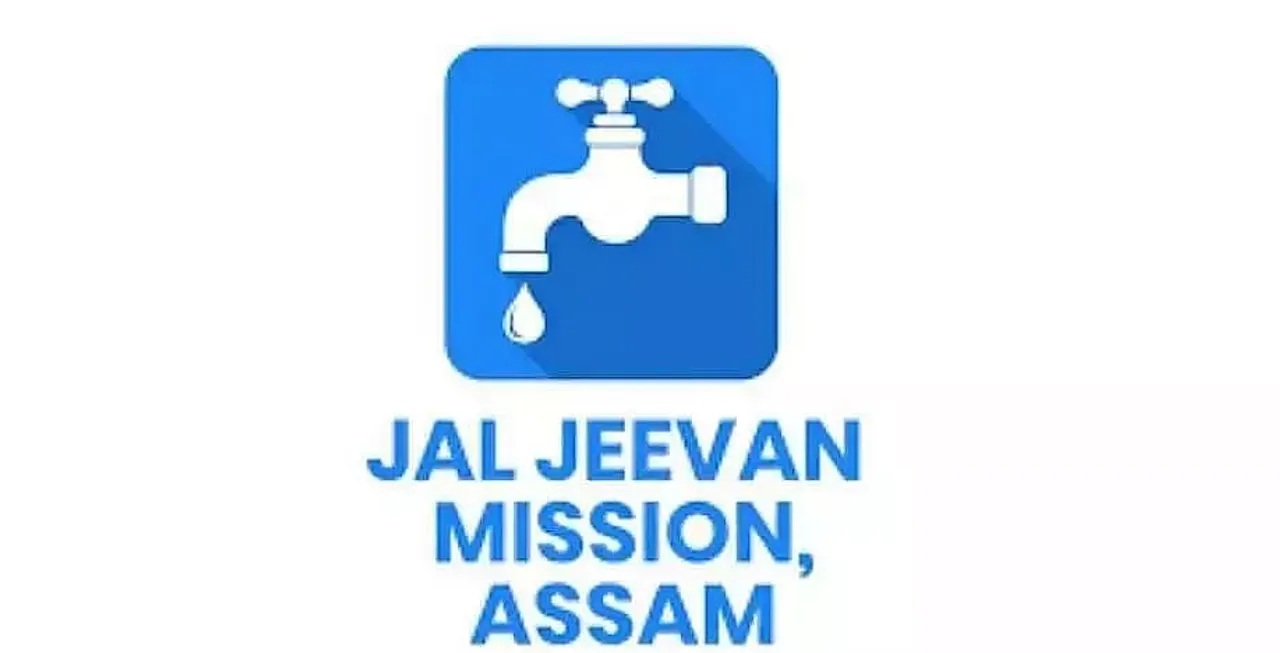 Jal Jeevan Mission Assam Recruitment 2021 : Project Specialist Vacancy, Job Openings