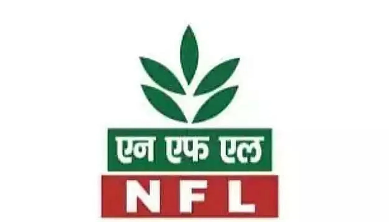 NFL Recruitment 2021 Across India - 24 Management Trainee (Marketing & HR) Vacancy, Latest Jobs