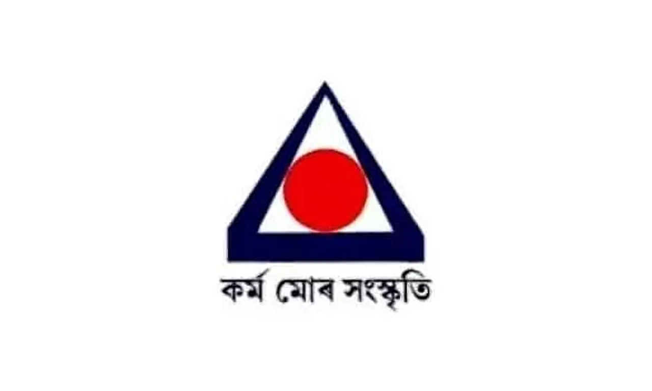 Assam Jatiya Bidyalay Recruitment 2021 – Teacher Vacancy