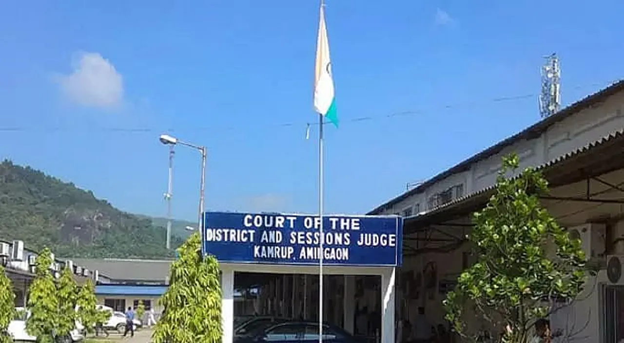 Kamrup District Court Recruitment 2021 - 01 Upper Division Assistant Vacancy, Latest Jobs