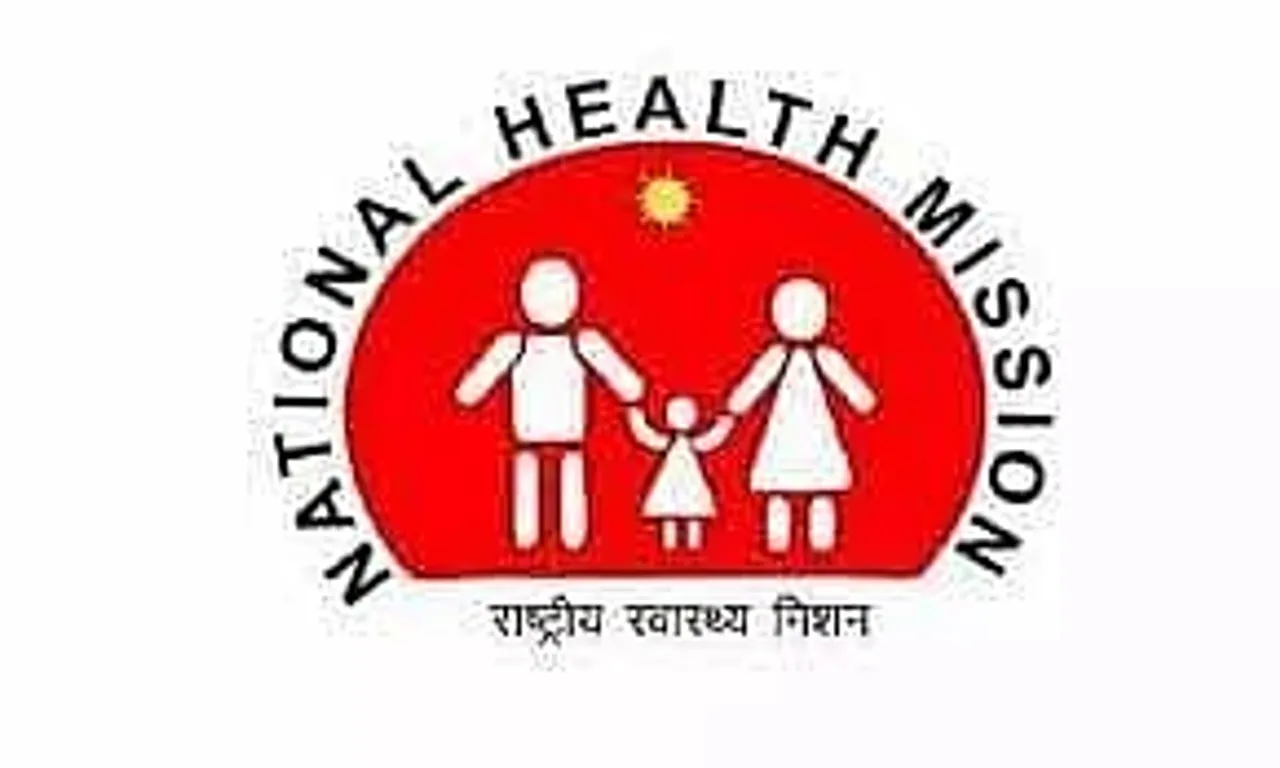 NHM Recruitment 2021 – 317 Vacancy, Online Application
