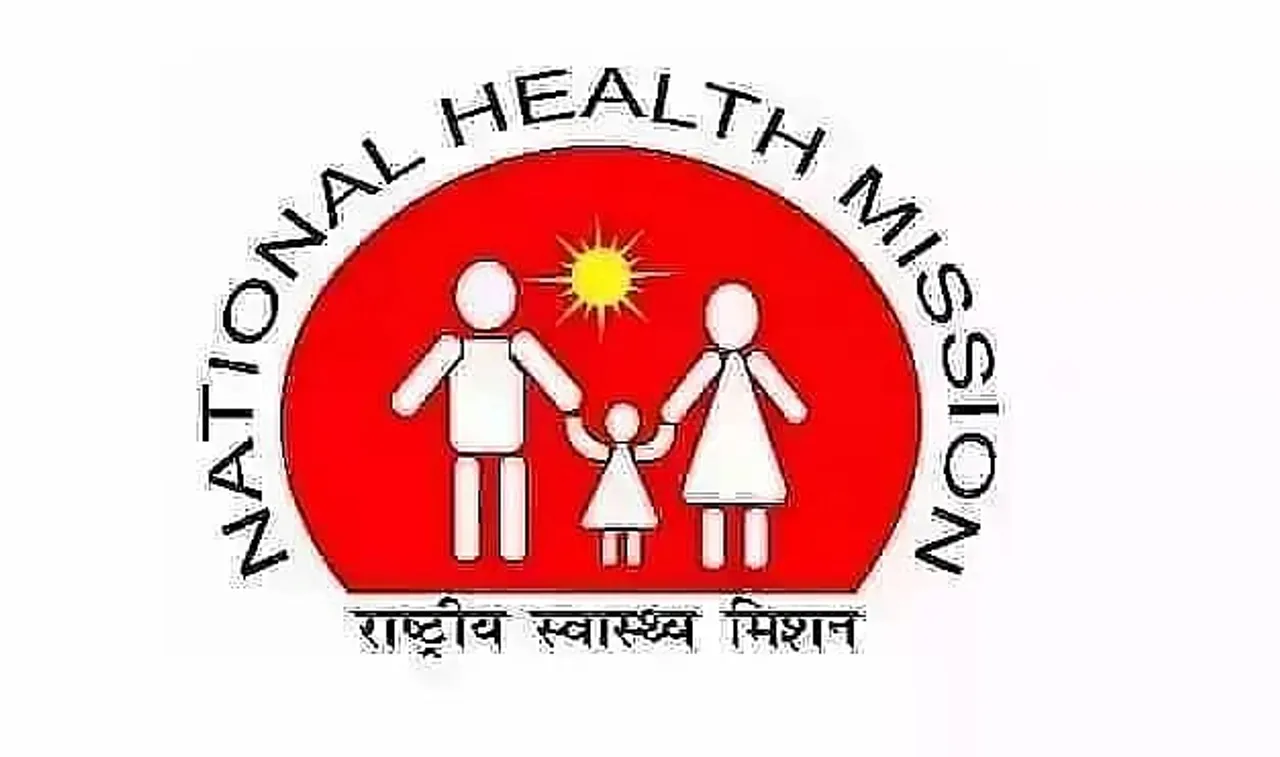 NHM Meghalaya Recruitment 2021: DRTB Coordinator Vacancy, Job Openings