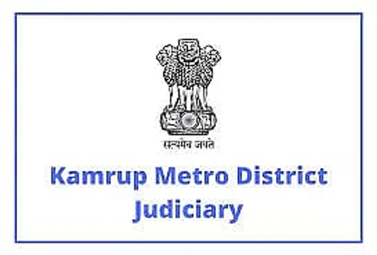 Kamrup Metro District Judiciary, Recruitment 2021:  02 Night Chowkidar 
Latest Jobs