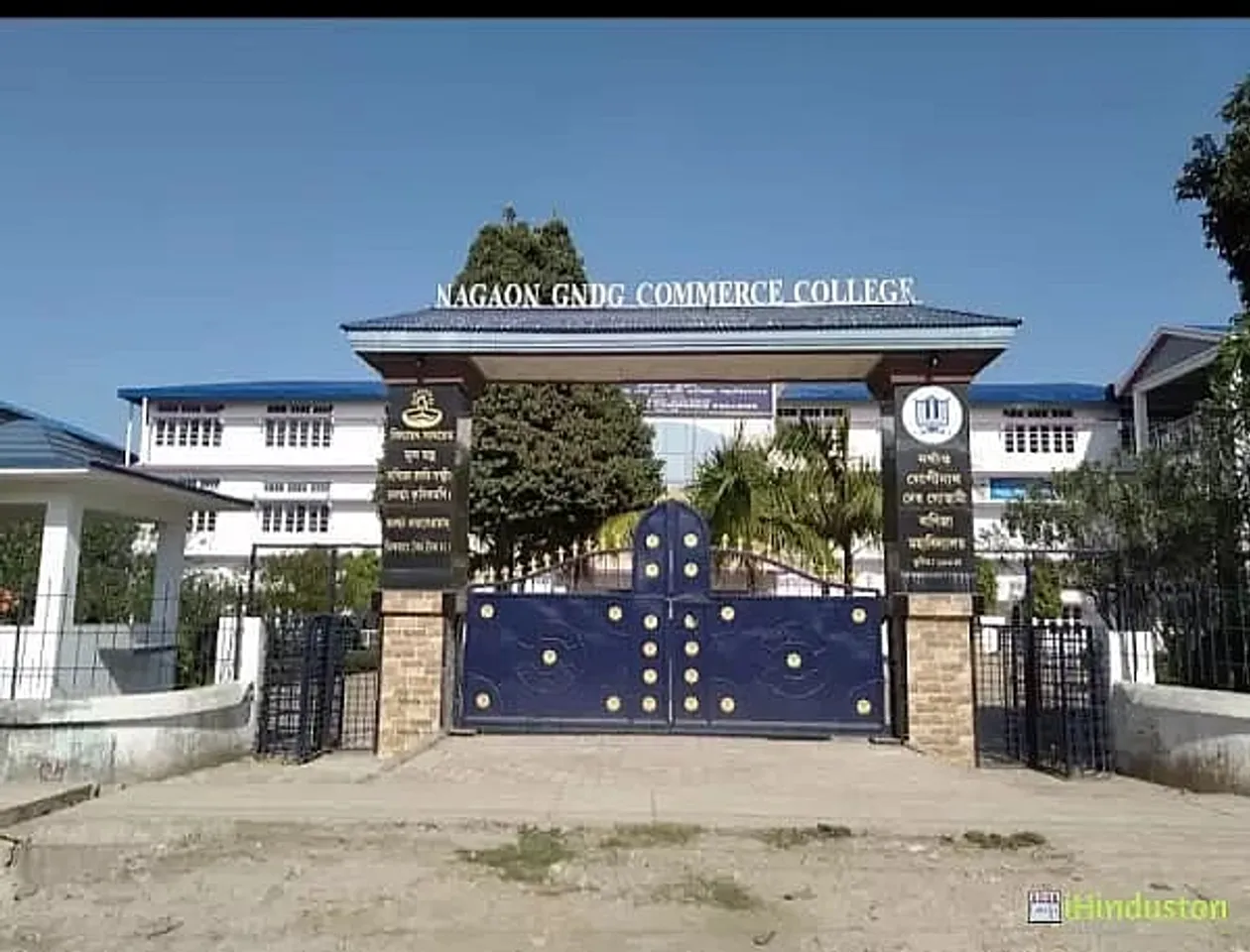 G.N.D.G. Commerce College Nagaon Recruitment 2021: Principal Vacancy, Job Openings