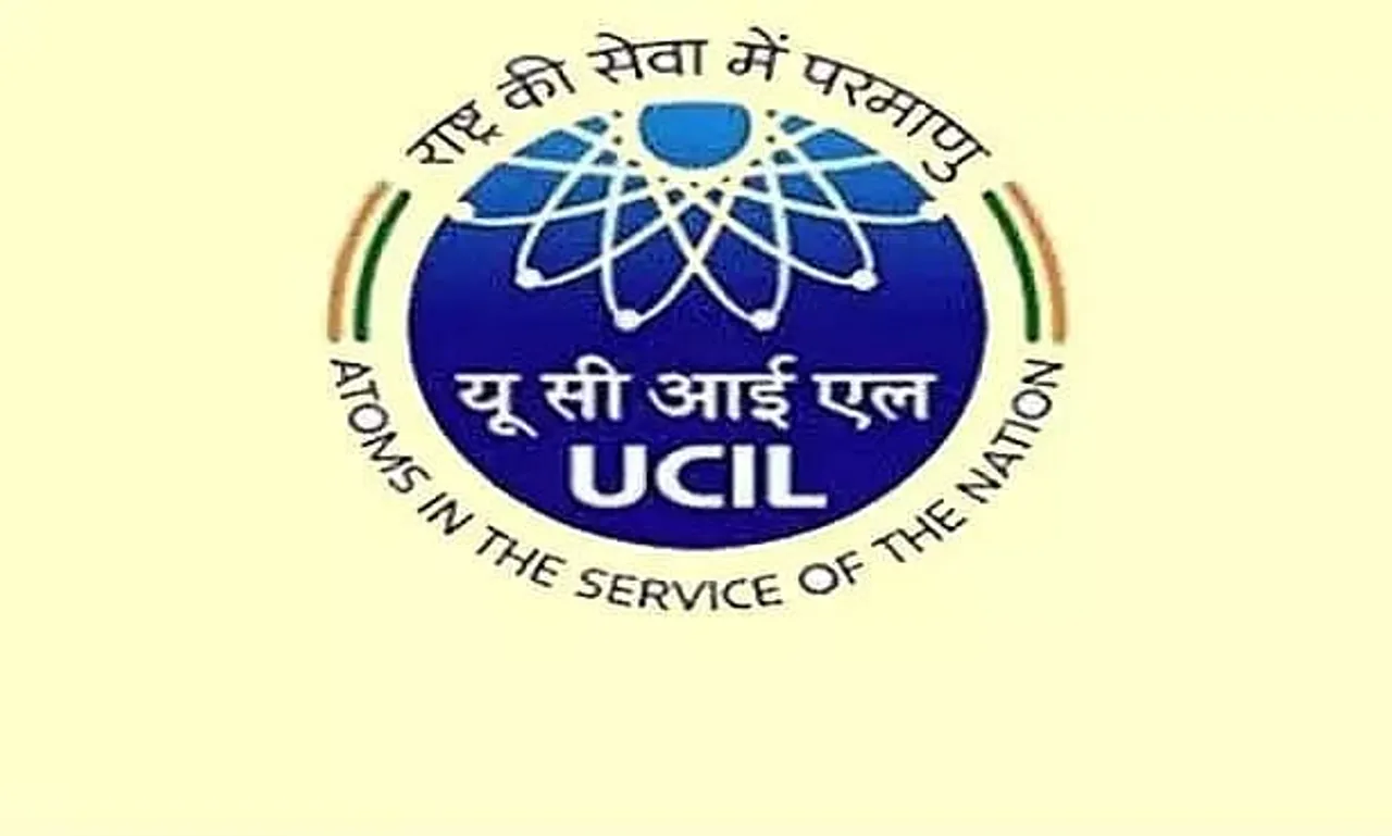 UCIL Recruitment 2022: Visiting Medical Consultant ,Latest Jobs