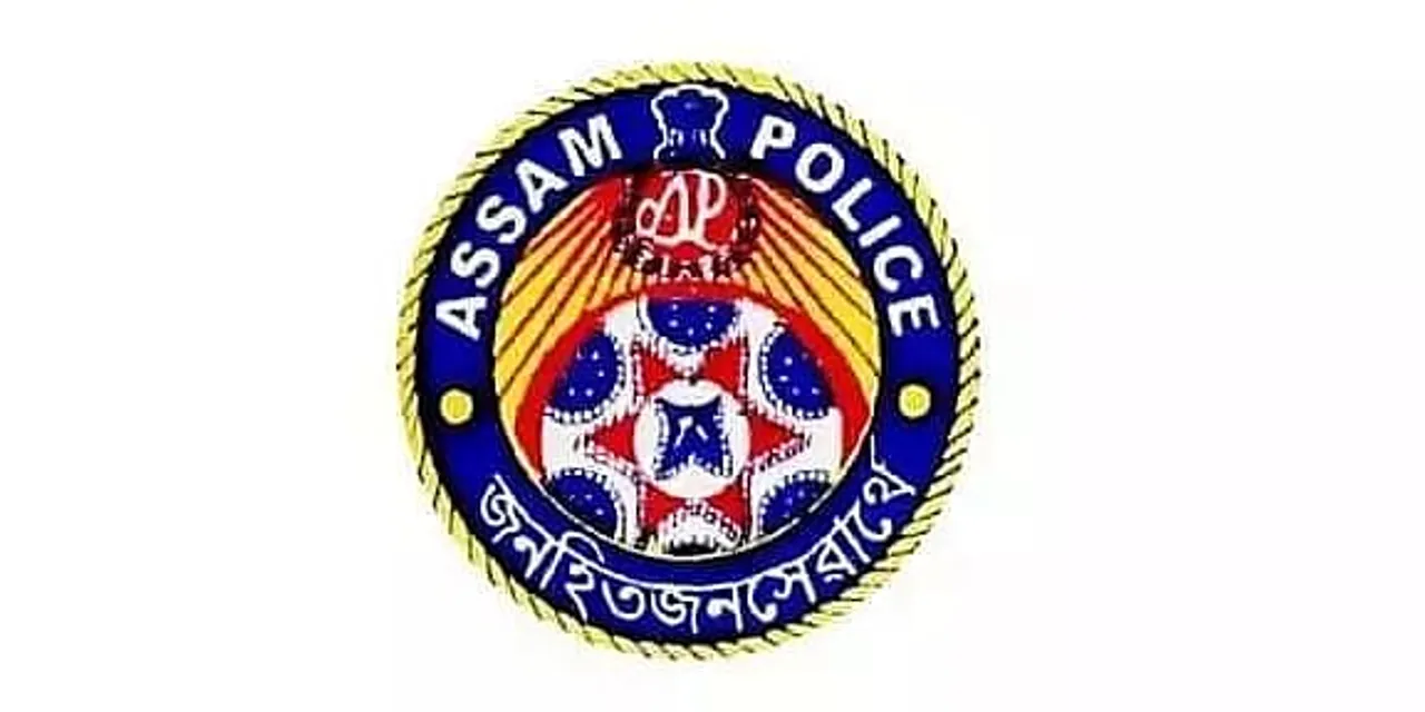 Assam Commando Battalions Recruitment 2021 : 320 Sub-Inspectors of Police Vacancy, Job Openings