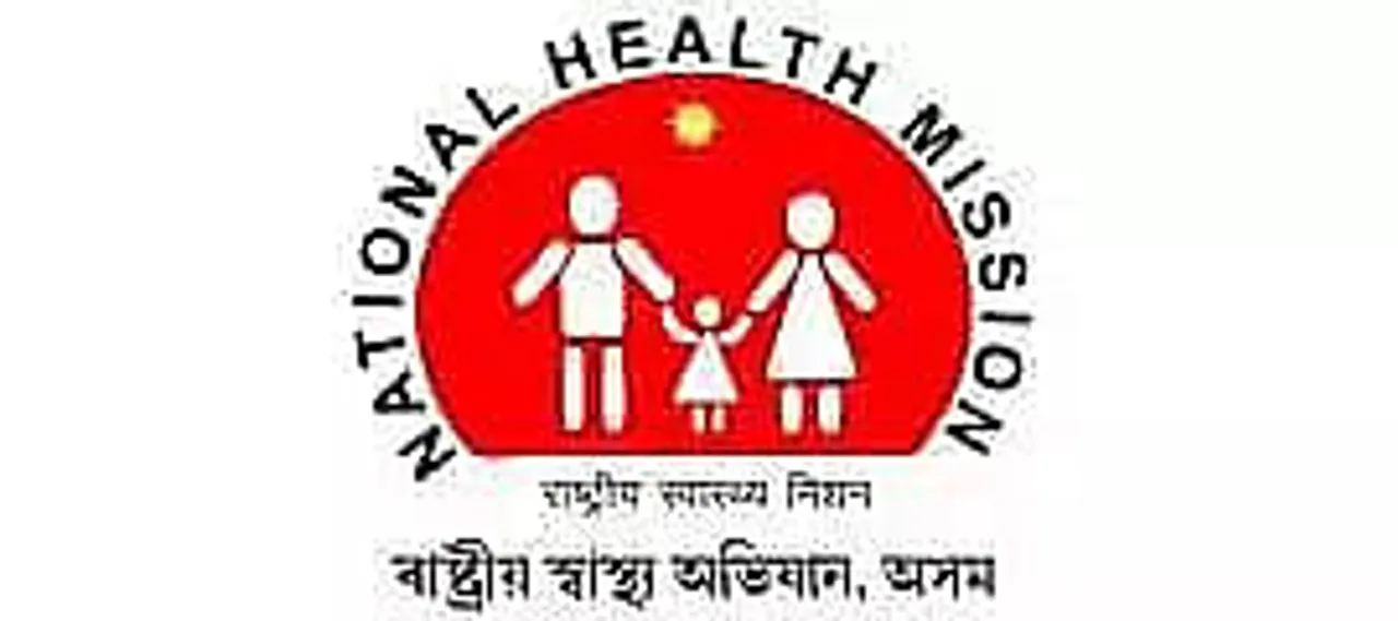 NHM Assam Recruitment 2022 : Consultant Vacancy, Job Openings