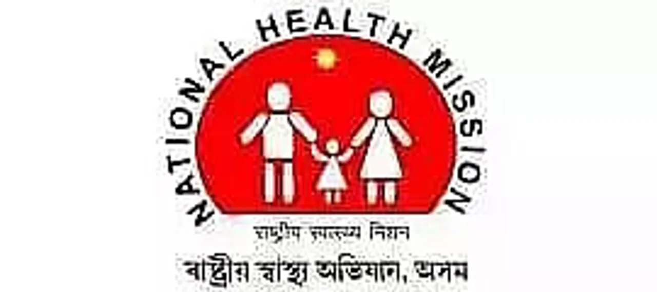 NHM Assam Recruitment 2022:  200 Junior Resident Vacancy, Latest Jobs