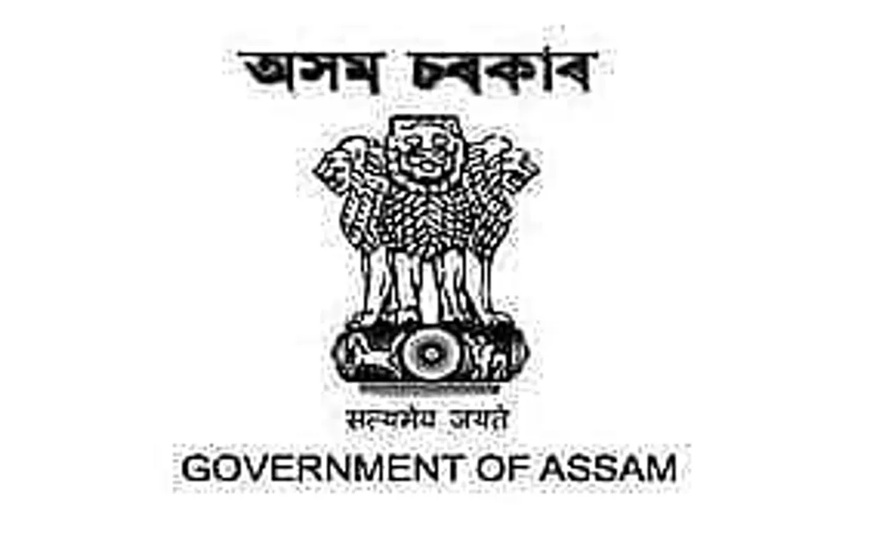 AMSCL Assam Recruitment 2022: General Manager / Senior Manager Vacancy, Job Openings