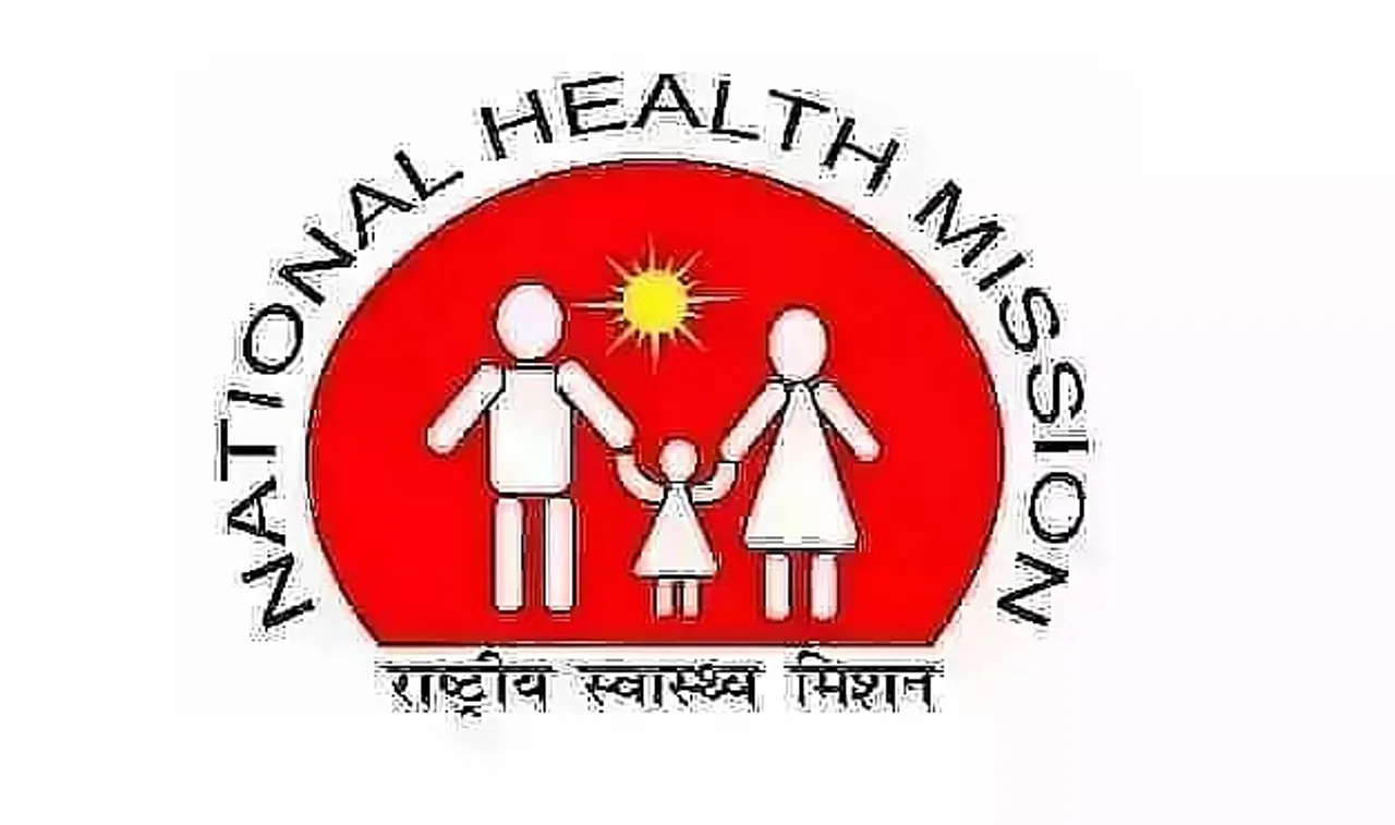 NHM Meghalaya Recruitment 2022: Data Management Executive Vacancy, Job Openings