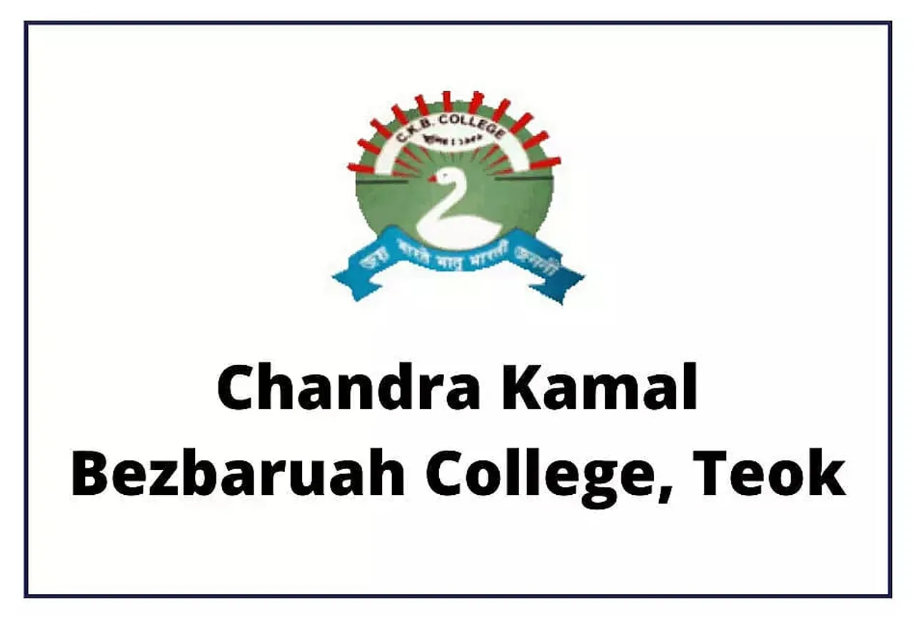 CKB College Teok Recruitment 2022: Assistant Professor Vacancy, Job Openings