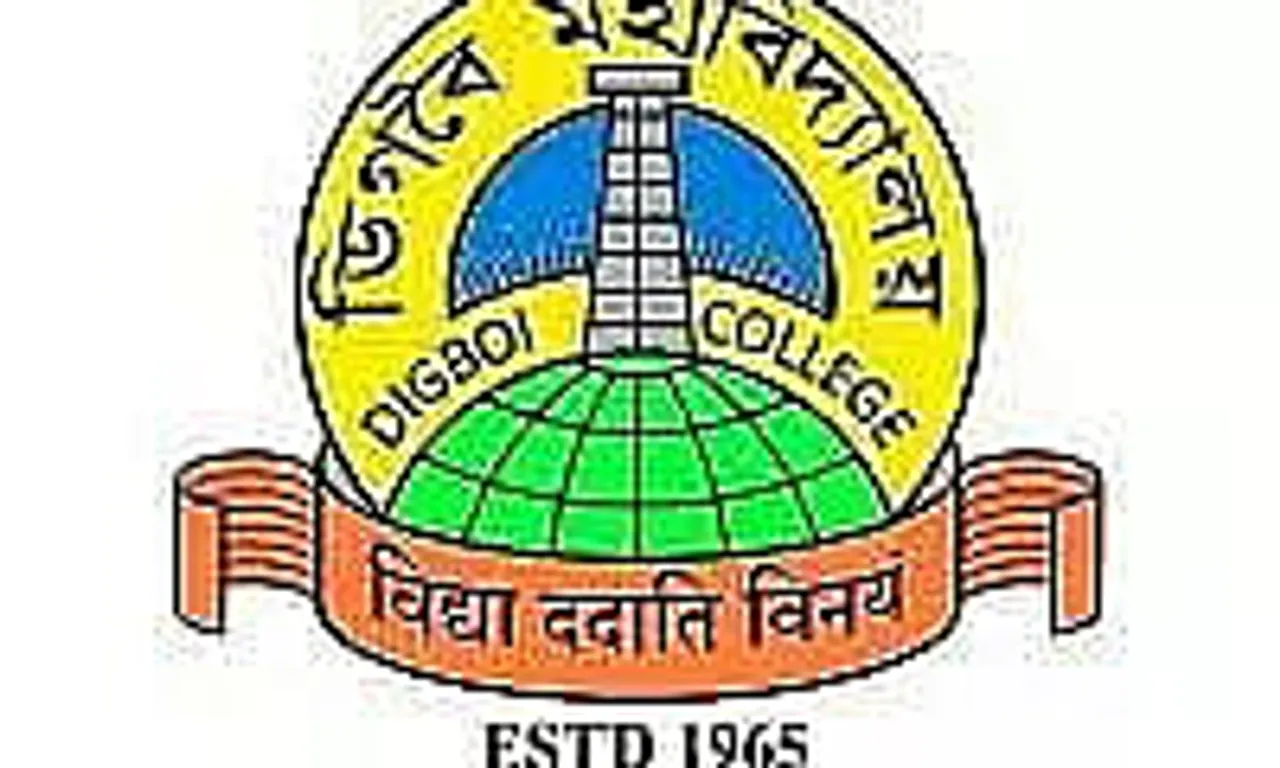 Digboi College Recruitment 2022 - Assistant Professor, Job Openings