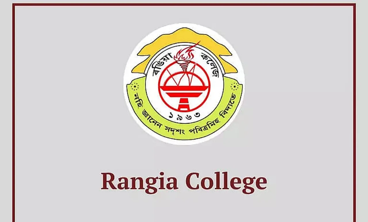 Rangia College Recruitment 2022 - Assistant Professor, Job Openings