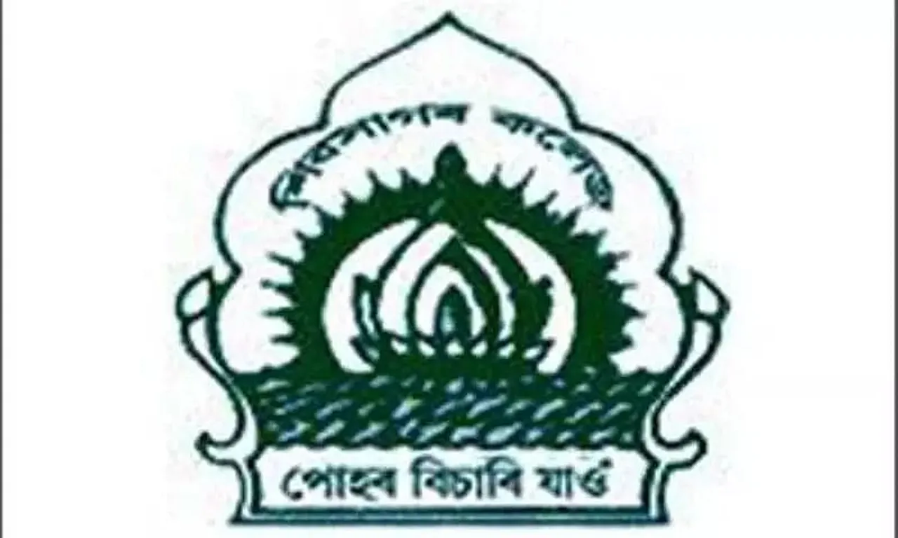 Sibsagar College Recruitment 2022 - Assistant Professor, Job Openings