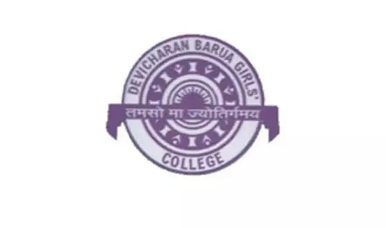 DCB Girls College Jorhat Recruitment 2022 - Assistant Professor Vacancy, Latest Jobs