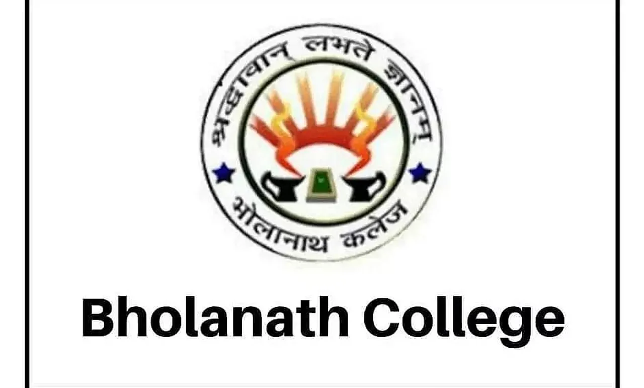 Bholanath College Dhubri Recruitment 2022 – 04 Assistant Professor Vacancy, Latest Jobs