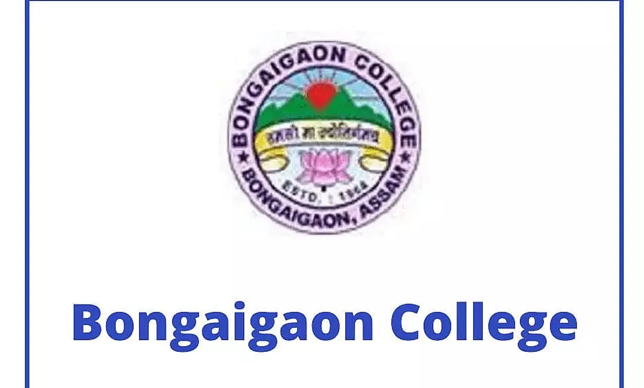 Bongaigaon College Recruitment 2022 – 08 Assistant Professor Vacancy, Latest Jobs