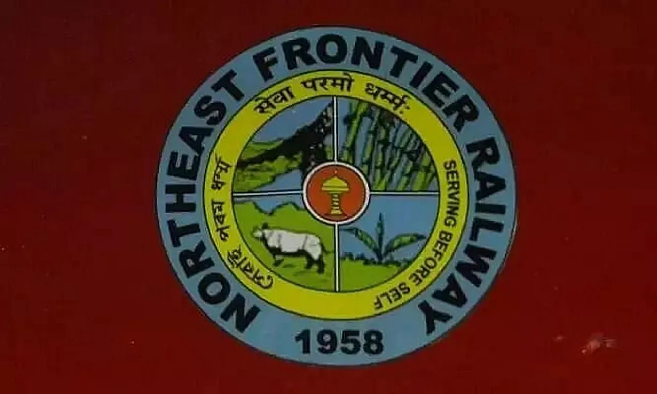 North East Frontier Railway Recruitment 2022 - Part Time School Teacher, Job Openings