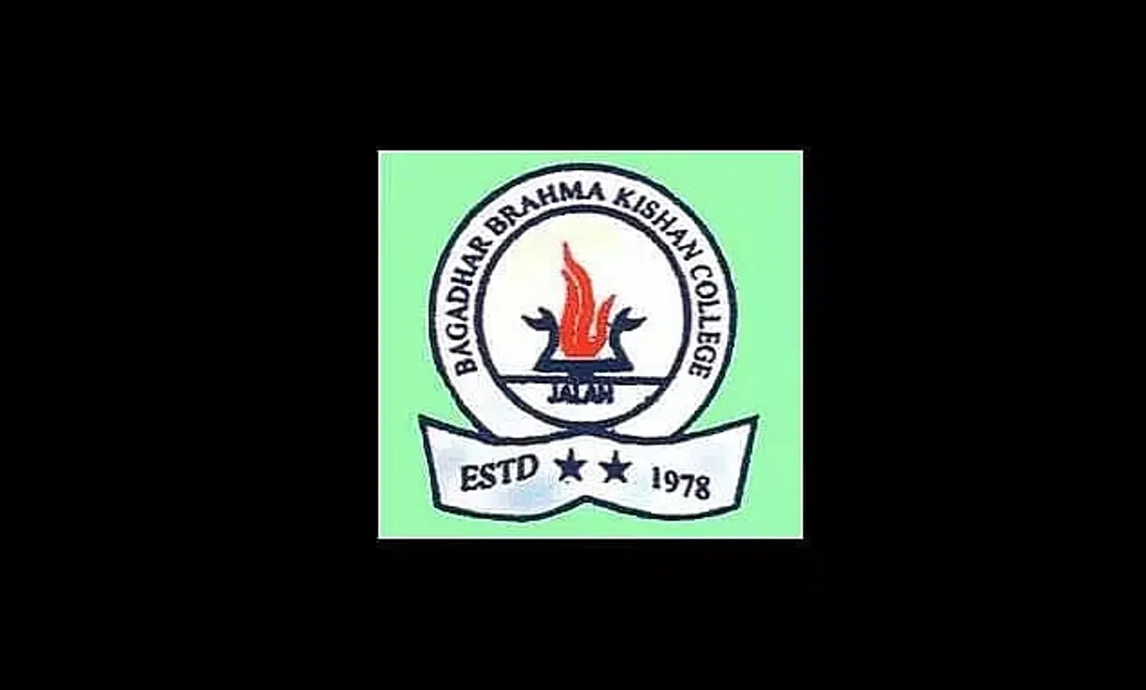 BB Kishan College Recruitment 2022 – 02 Assistant Professor Vacancy, Job Openings