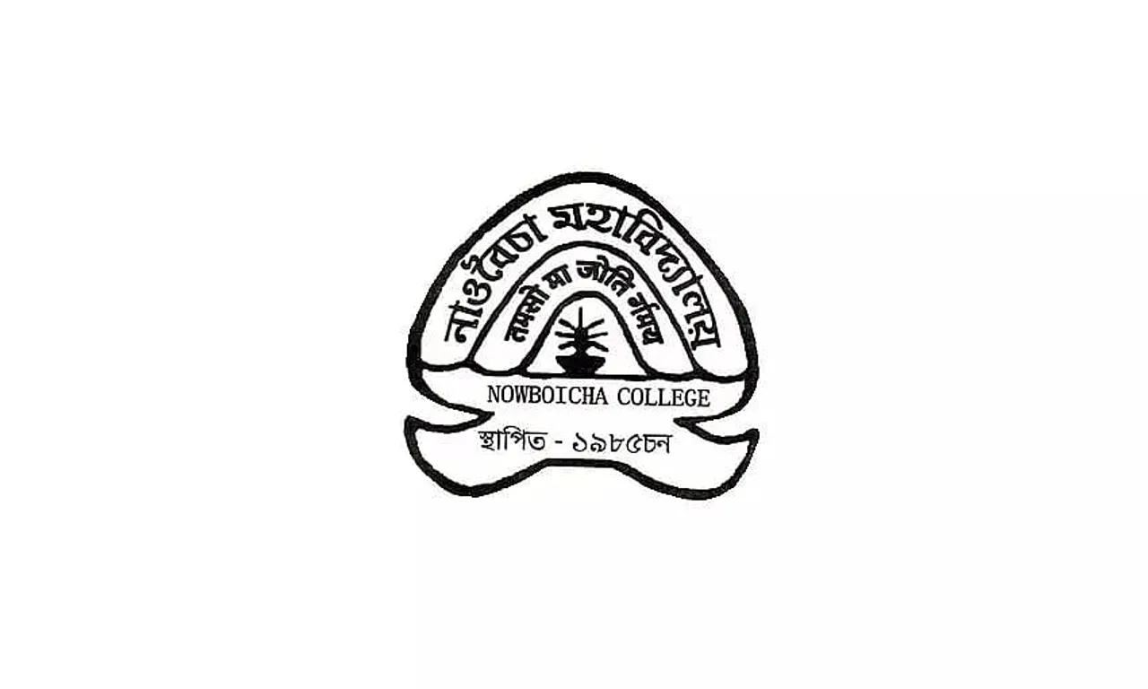 Nowboicha College Recruitment 2022 – 03 Assistant Professor Vacancy, Job Openings