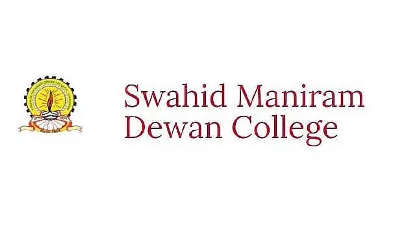 S M D College Sivasagar Recruitment 2022 - 5 Assistant Professor Vacancy, Latest Jobs