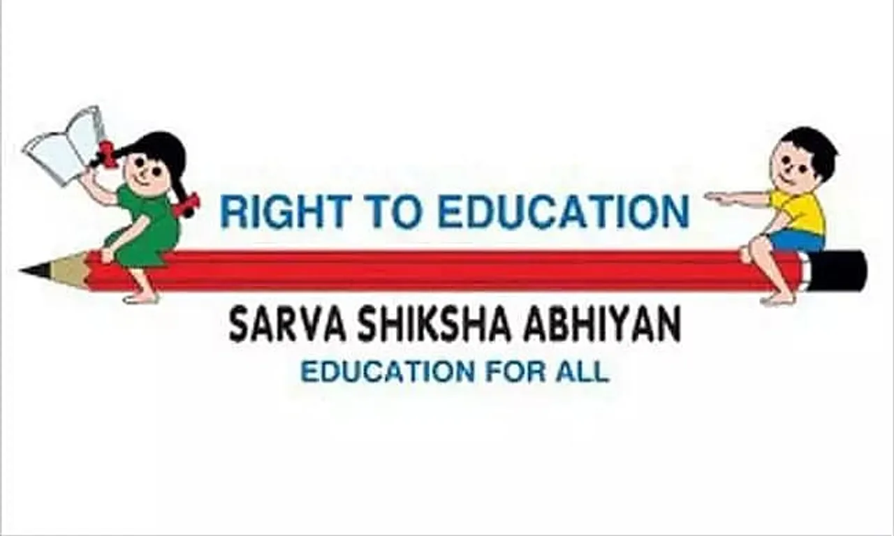 SSA Dhubri Recruitment 2022 - Head Teacher, Warden and Assistant Teacher, Job Openings