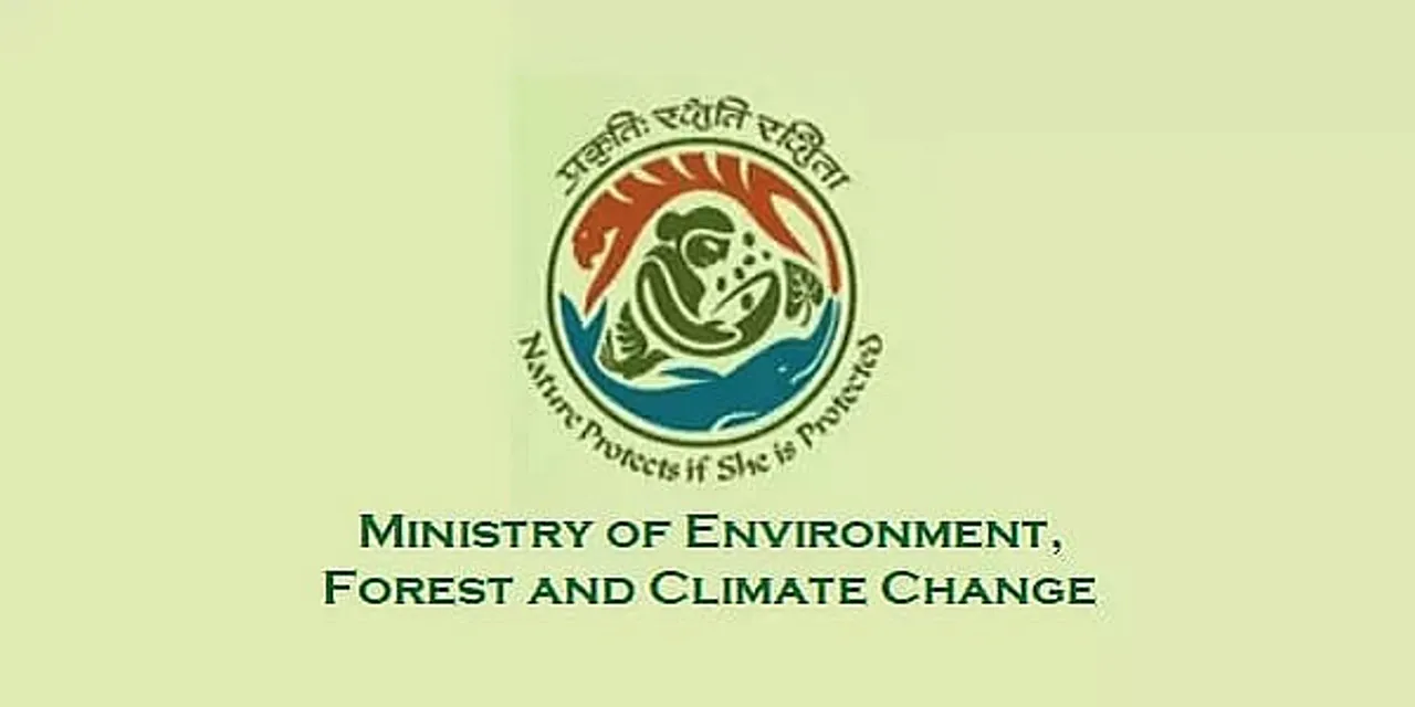 Meghalaya MoEFCC Recruitment 2022 - Junior Technical Assistant Vacancy, Job Openings