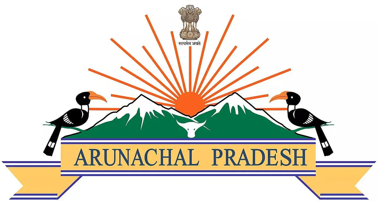 Arunachal Pradesh Public Service Commission (APPSC) Recruitment 2022 - Assistant Vacancy, Job Openings