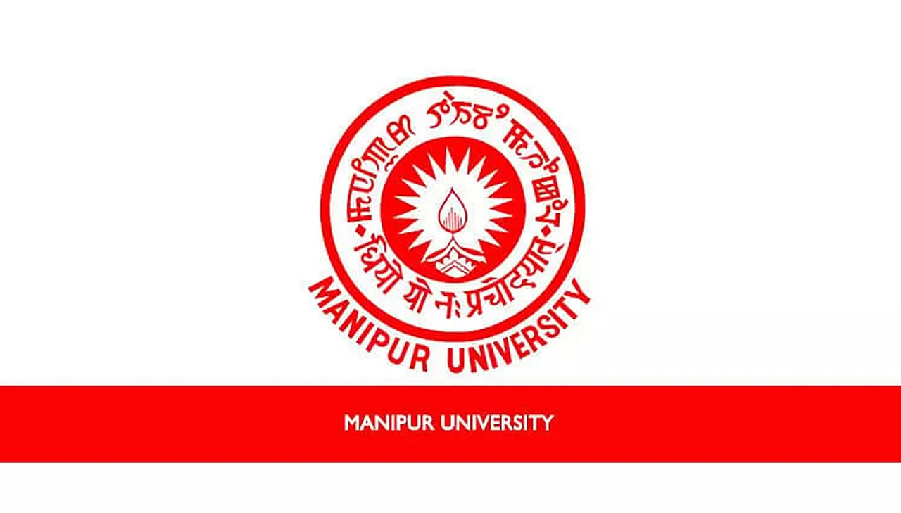 Manipur University Recruitment 2022 - Guest Faculty Vacancy, Job Openings