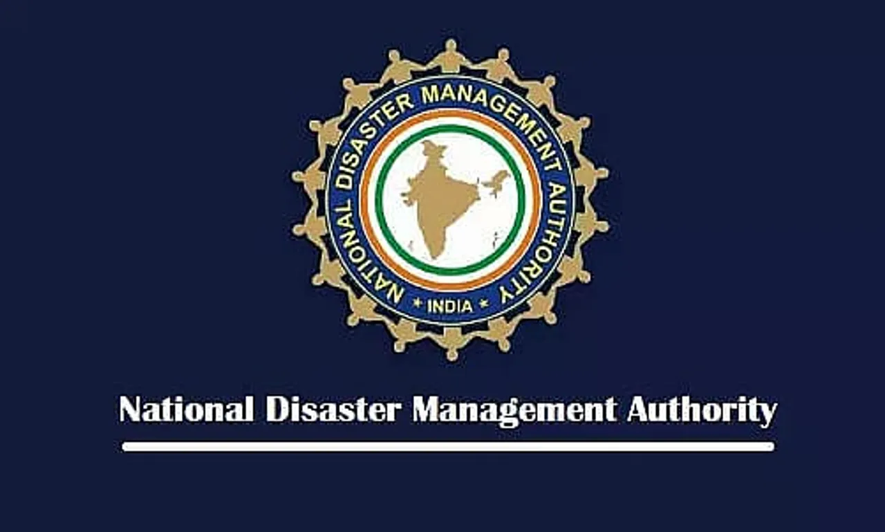 NDMA Recruitment 2022 - GIS Database Administrator Vacancy, Latest Jobs