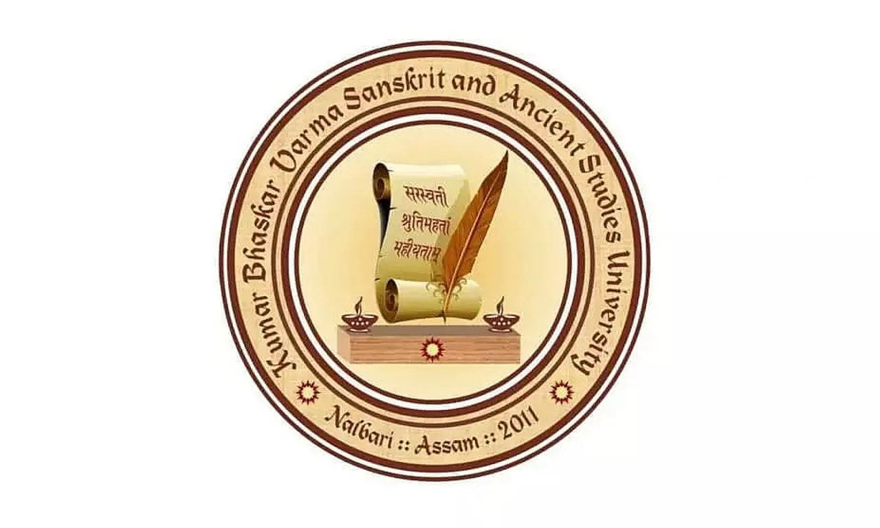 KBVSASUN Nalbari Recruitment 2022 – Vice Chancellor Vacancy, Latest Jobs