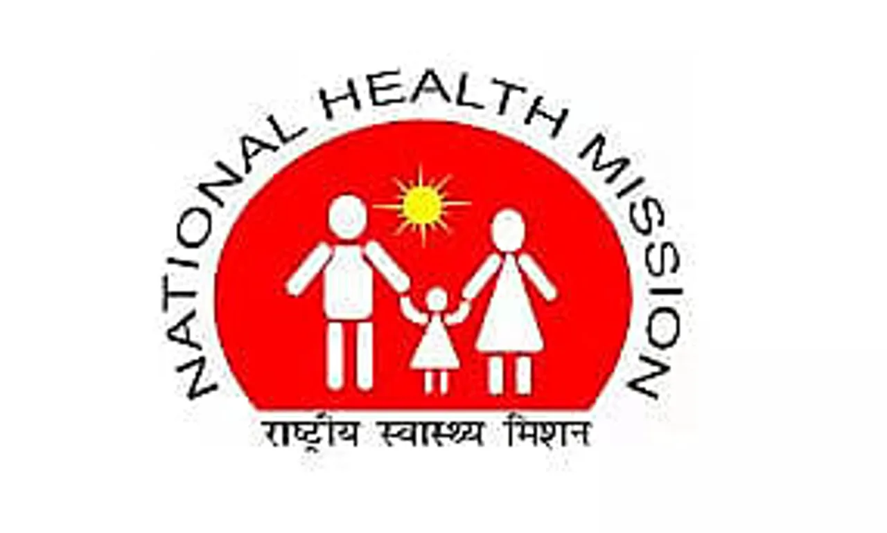 NHM Chhattisgarh Recruitment 2022 - Staff Nurse, Secretarial Assistant Vacancy, Job Openings
