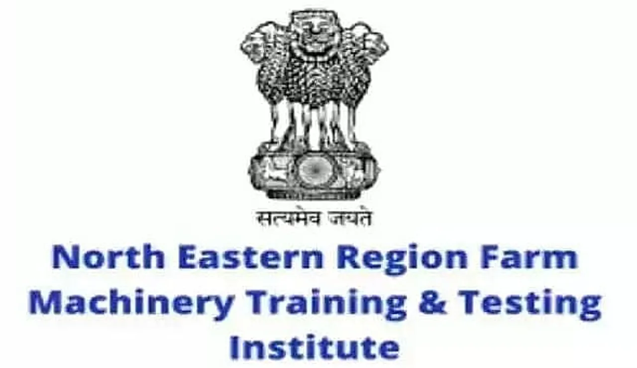 NERFMTTI Assam Recruitment 2022 - Draughtsman Grade II Vacancy, Latest Jobs