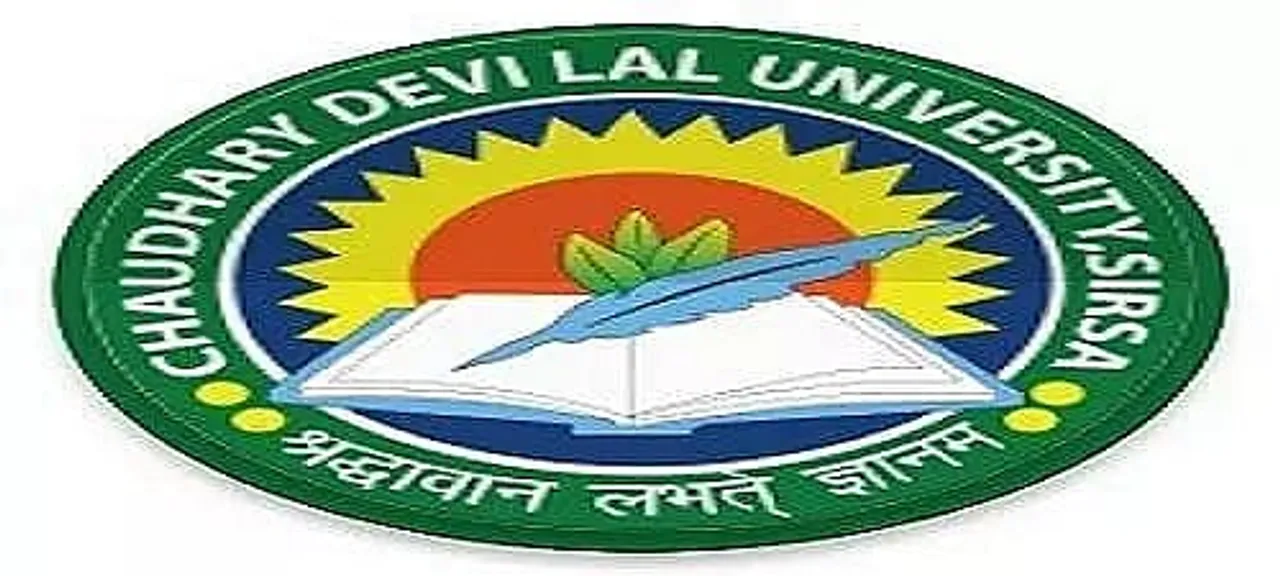 CDLU Recruitment 2022 - Professor, Associate Professor, Job Openings