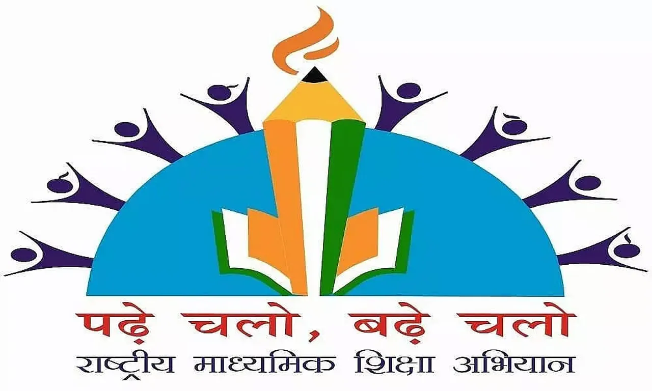 Samagra Shiksha Roing Recruitment 2022 – 11 PRT & TGT & Other Vacancy